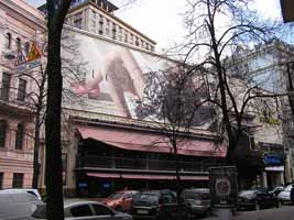 киевский кинотеатр Украина