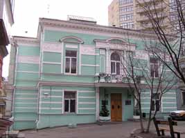 Киевский дом ученых