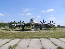 Ту-142. Збільшити...(фото 2008р. )