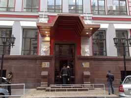 министерство юстиции Украины