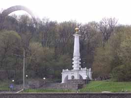 памятник Магдебургскому праву в Киеве