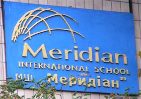 Міжнародна школа Меридіан