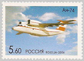 почтовая марка России