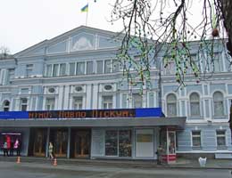 Киевский театр украинской драмы
