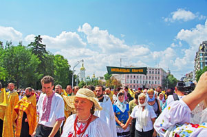  Киев, празднование 1025-летия крещения Руси
