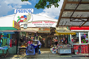 Киев Борщаговка рынок Шлях