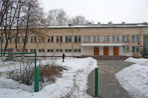 школа №13 Киев