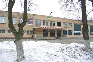 школа №197 Киев