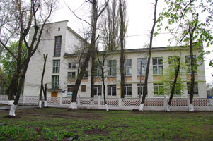 киевская школа №41