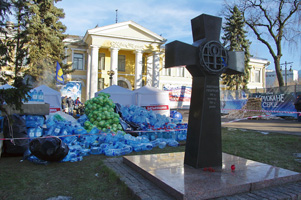 Киев  2014