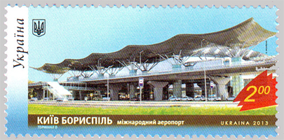 аэропорт Борисполь 