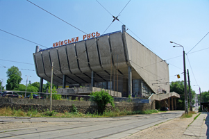 Киев кинотеатр Киевская Русь (фото 2015г.)