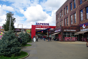 Киев метро Лесная рынок Даринок