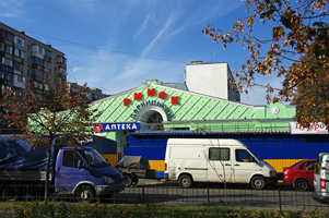 Киев рынок Дарница