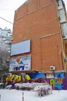 Киев  граффити