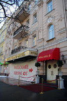 Киев Royal Grand Hotel  