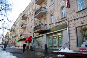 Киев Royal Grand Hotel 