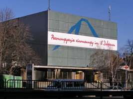 Киев кинотеатр им. Довженко (фото 2005г.)