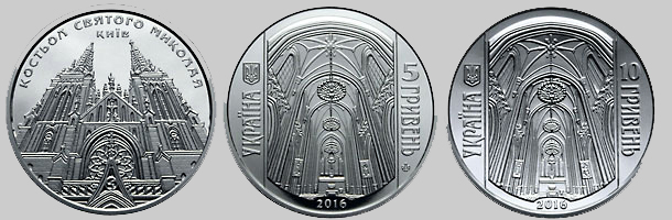монета НБУ