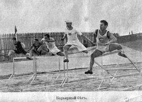 Киев Спортивное поле олимпийские состязания фото 1913г.)