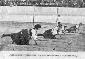 Киев Спортивное поле Парад олимпийцев фото 1913г.)