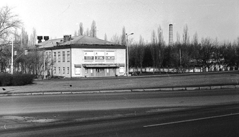 кинотеатр Космос  (фото 1980г)