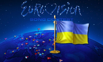 Евровидение 2017 в Киеве