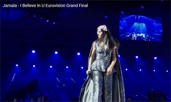 Киев Eurovision 2017