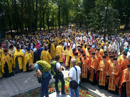  Киев, празднование 1029-летия крещения Руси