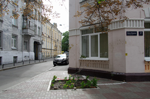 Инженерный переулок в Киеве