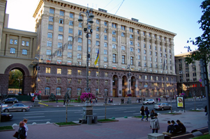Киевский городской совет
