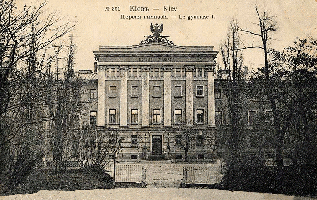  Киевская гимназия №1, фото 1911г.