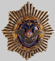 знак выпускника, киевское 1-е пехотное училище