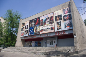 муніципальний  театр  Київ