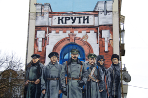 Киев мурал на Великій Василківській, 111/113 (фото 2019г.)