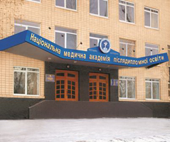Академія післядипломної освіти ім П. Шупика
