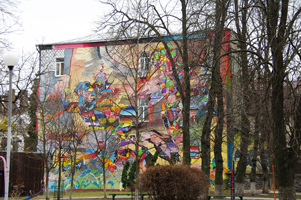  Киев  граффити