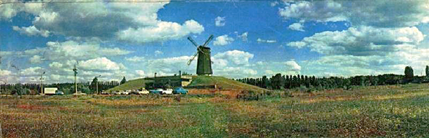 Київ,  листівка 1976р.