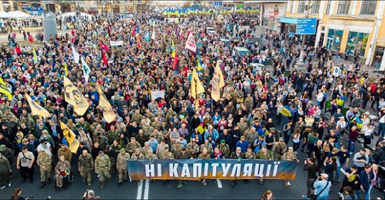 Київ, День Захисника