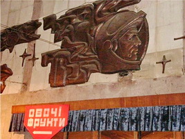 Киев кинотеатр им. Гагарина