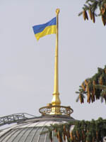   Головний Прапор України.  Збільшити...(фото 2005р.)