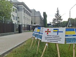  сквер Бориса Нємцова