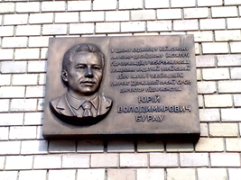  сквер Бориса Нємцова
