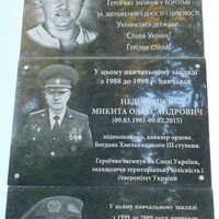 Гімназія №154