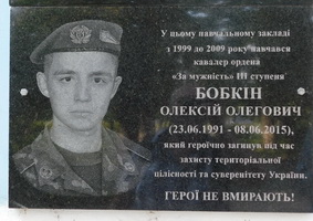 Гімназія №154