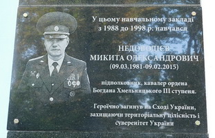 Гімназія №154