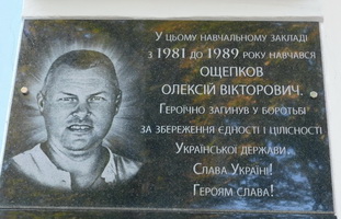 Гімназія №154